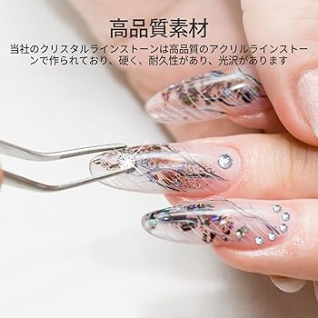 Amazon.co.jp: ネイルパーツ ライン ストーン 12
